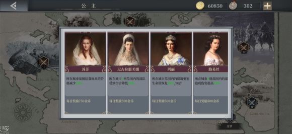 欧陆战争61914步兵哪些比较强_欧陆战争61914步兵强度分析攻略