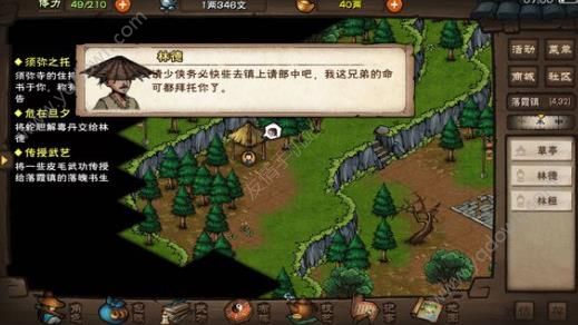 烟雨江湖太虚神刀诀获得攻略_烟雨江湖太虚神刀诀怎么得