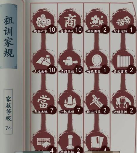 一亿小目标2排位模式怎么玩_一亿小目标2排位模式玩法技巧攻略