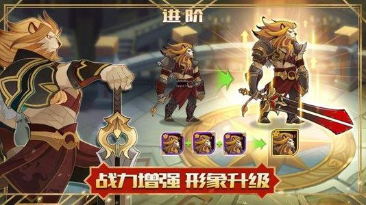 剑与远征过渡装备值得升星吗_剑与远征过渡装备升星性价比介绍
