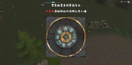 工匠物语2破旧的枪获取途径攻略_工匠物语2破旧的枪怎么得
