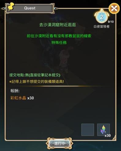 工匠物语2主动技能释放攻略_工匠物语2主动技能如何释放