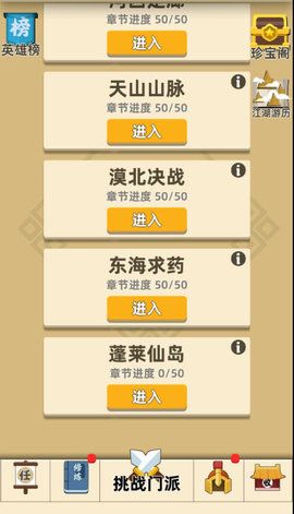 我功夫特牛橙武哪个好_我功夫特牛橙武选择推荐攻略
