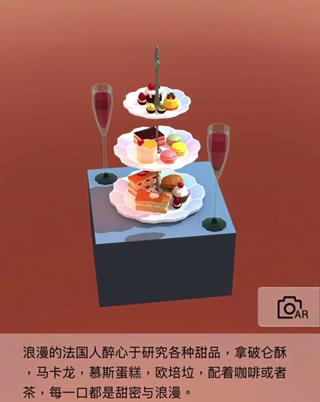我爱拼模型法国巴黎法式甜品盘图解攻略_我爱拼模型英国伦敦观光巴士如何拼接