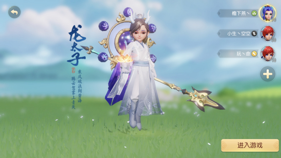 梦幻西游三维版鬼市怎么交易_梦幻西游三维版鬼市交易方法