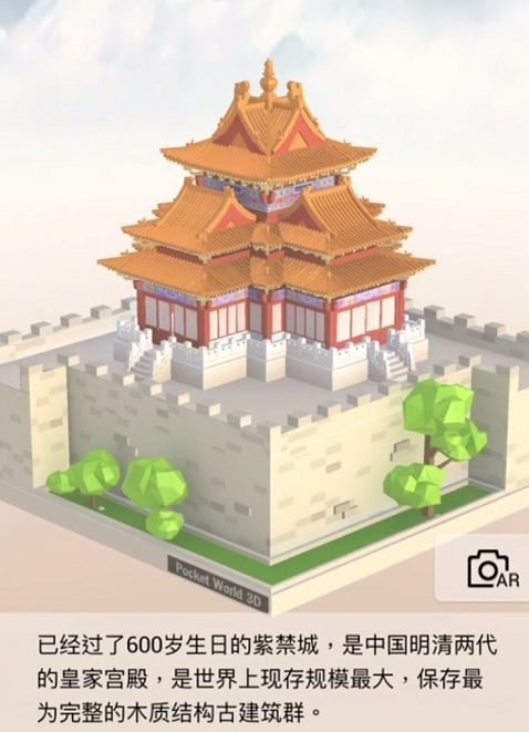 我爱拼模型中国北京故宫角楼图解攻略_我爱拼模型中国北京故宫角楼如何拼接