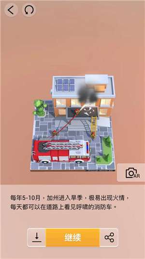 我爱拼模型美国旧金山消防车图解攻略_我爱拼模型美国旧金山消防车如何拼接