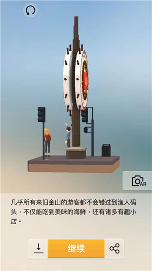 我爱拼模型美国旧金山渔人码头图解攻略_我爱拼模型美国旧金山渔人码头如何拼接