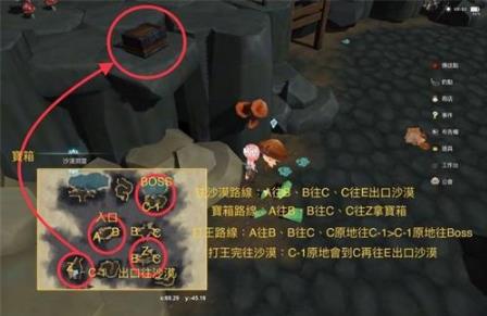 工匠物语2沙漠洞窟路线攻略_工匠物语2沙漠洞窟路线是什么