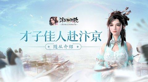 浮生为卿歌红色万能碎片怎么获得_浮生为卿歌红色万能碎片获取途径攻略
