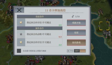 欧陆战争61914最强步兵将领推荐_欧陆战争61914最强步兵将领怎么选