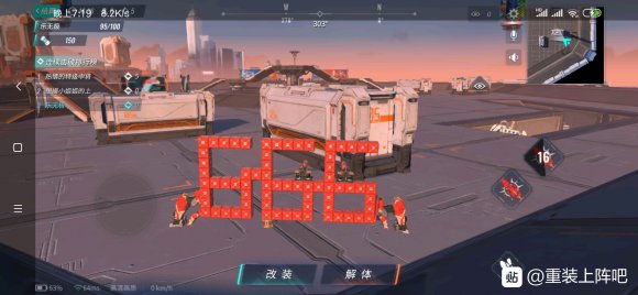重装上阵终极技能在哪选_重装上阵终极技能选择推荐