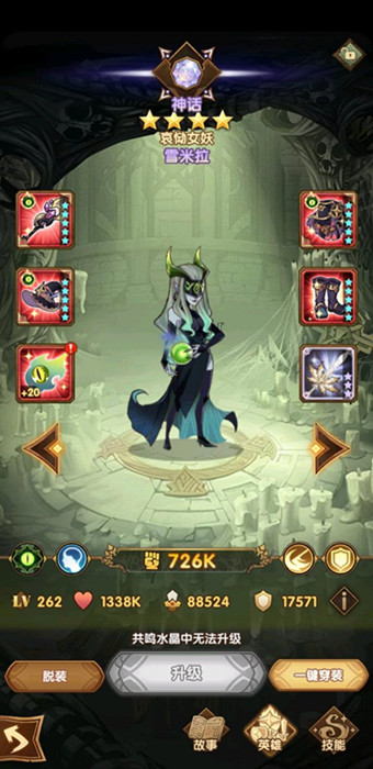 剑与远征恶魔厉害吗_剑与远征恶魔属性效果