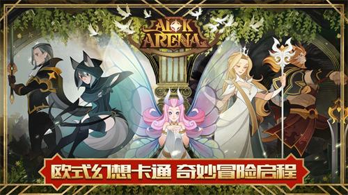 剑与远征布鲁特斯怎么搭配_剑与远征布鲁特斯搭配攻略