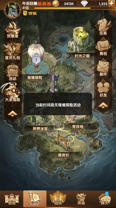 剑与远征什么亡灵英雄比较强_剑与远征亡灵攻英雄选择推荐