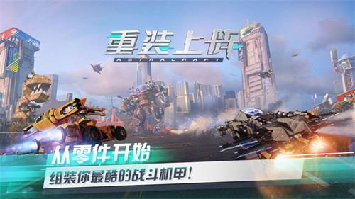 重装上阵近战武器摆放心得_重装上阵近战武器如何摆放