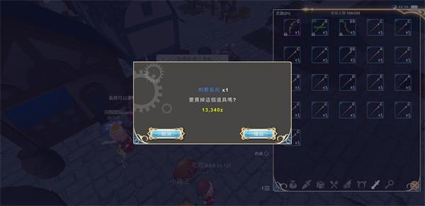 工匠物语2商店怎么刷钱_工匠物语2商店刷钱方法