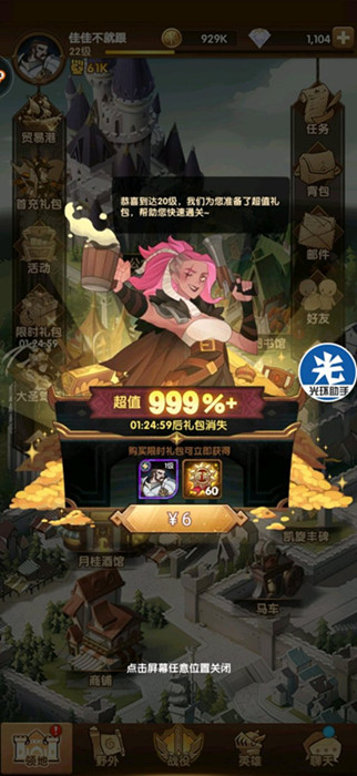 剑与远征异界迷宫一次多少币_剑与远征异界迷宫开启一次金币数量