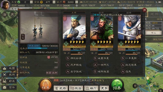 三国志战略版游击军削弱攻略_三国志战略版游击军如何进行削弱