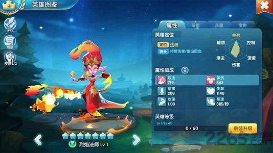 领主总动员怎么搭配阵型_领主总动员阵型配置情况攻略