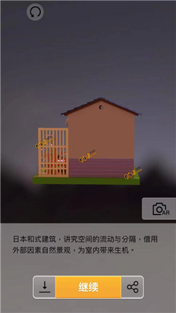 我爱拼模型日本京都和式小屋图解攻略_我爱拼模型日本京都和式小屋如何拼接