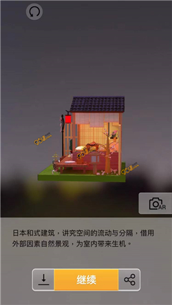 我爱拼模型日本京都和式小屋图解攻略_我爱拼模型日本京都和式小屋如何拼接