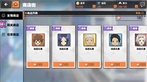 家庭教师手游动态头像怎么获得_家庭教师手游动态头像获取攻略