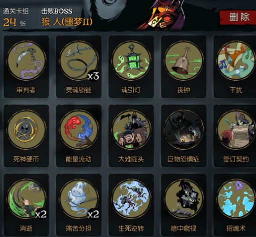 月圆之夜契约师汲取玩法讲解_月圆之夜契约师汲取怎么玩