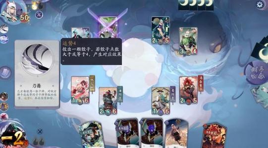 阴阳师百闻牌后夜祭入场券材料一览_阴阳师百闻牌后夜祭入场券材料需要哪些