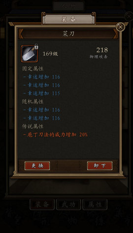 凌烟诀之江湖侠客行怎样快速刷幸运值_凌烟诀之江湖侠客行幸运值速刷攻略