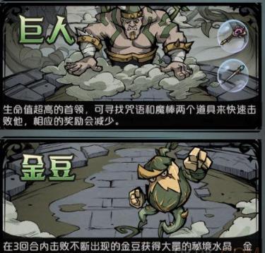 才不是童话悬空之城最佳路线攻略_才不是童话悬空之城路线怎么选