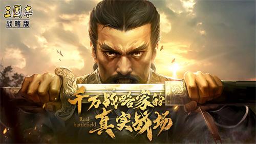 三国志战略版S2地皮选择心得分享_三国志战略版S2地皮如何选择