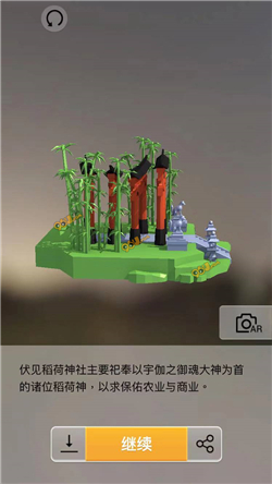 我爱拼模型日本京都伏见稻荷神社图解攻略_我爱拼模型日本京都伏见稻荷神社如何拼接