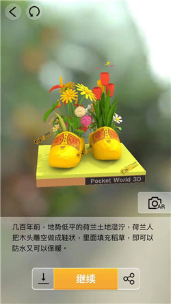 我爱拼模型荷兰风车村木鞋图解攻略_我爱拼模型荷兰风车村木鞋如何拼接