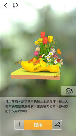 我爱拼模型荷兰风车村木鞋图解攻略_我爱拼模型荷兰风车村木鞋如何拼接