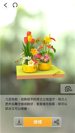 我爱拼模型荷兰风车村木鞋图解攻略_我爱拼模型荷兰风车村木鞋如何拼接