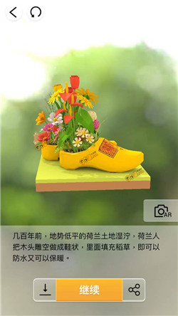 我爱拼模型荷兰风车村木鞋图解攻略_我爱拼模型荷兰风车村木鞋如何拼接