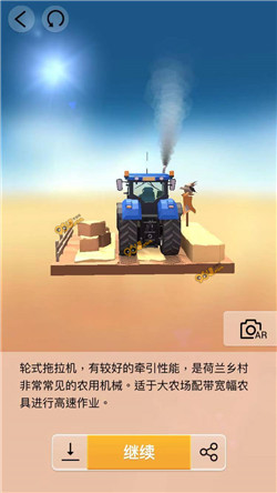 我爱拼模型拖拉机图解攻略_我爱拼模型拖拉机如何拼接