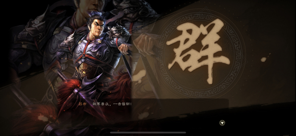 三国志战略版贫民群弓阵容推荐_三国志战略版贫民群弓阵容怎么搭配