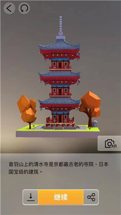 我爱拼模型日本京都清水寺三重塔图解攻略_我爱拼模型日本京都清水寺三重塔如何拼接
