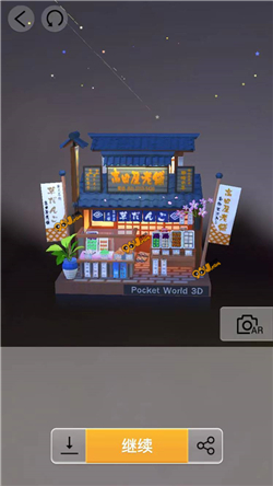 我爱拼模型日本京都小吃店图解攻略_我爱拼模型日本京都小吃店如何拼接