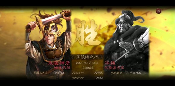 三国志战略版S2赛季屯金铢攻略_三国志战略版S2赛季金铢怎么屯