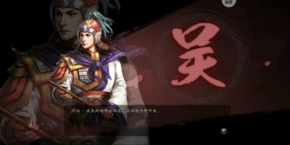 三国志战略版新版吕布玩法思路解析_三国志战略版新版吕布怎么玩