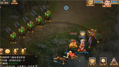 问道手游1月20日每周探案任务怎么做_问道手游1月20日每周探案任务攻略