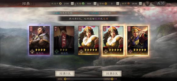 三国志战略版S2张任阵容推荐_三国志战略版S2张任阵容怎么搭配