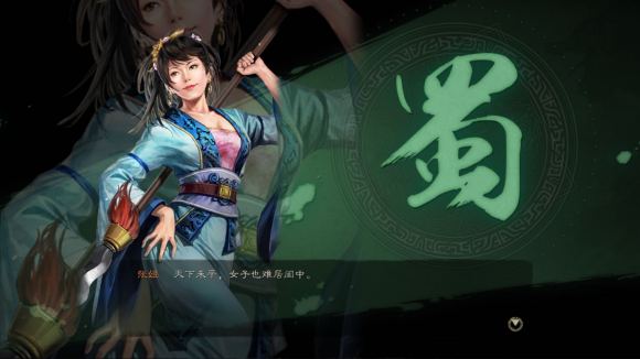 三国志战略版华夏吕阵容推荐_三国志战略版华夏吕阵容怎么搭配
