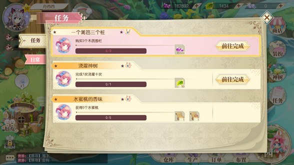 小花仙手游仙豆获得方法及作用_小花仙手游仙豆怎么得