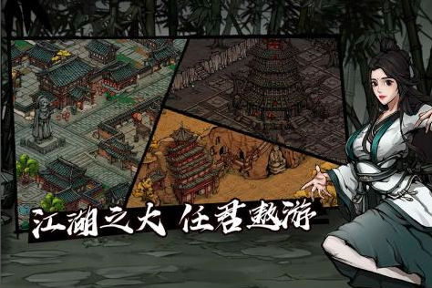 烟雨江湖SL大法怎么弄_烟雨江湖SL大法玩法技巧攻略