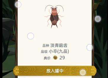 古代人生快速赚钱攻略_古代人生如何快速赚钱