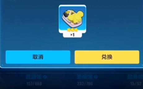 崩坏3手游2020年春节礼包兑换码在哪领_崩坏3手游2020年春节礼包兑换码领取地址